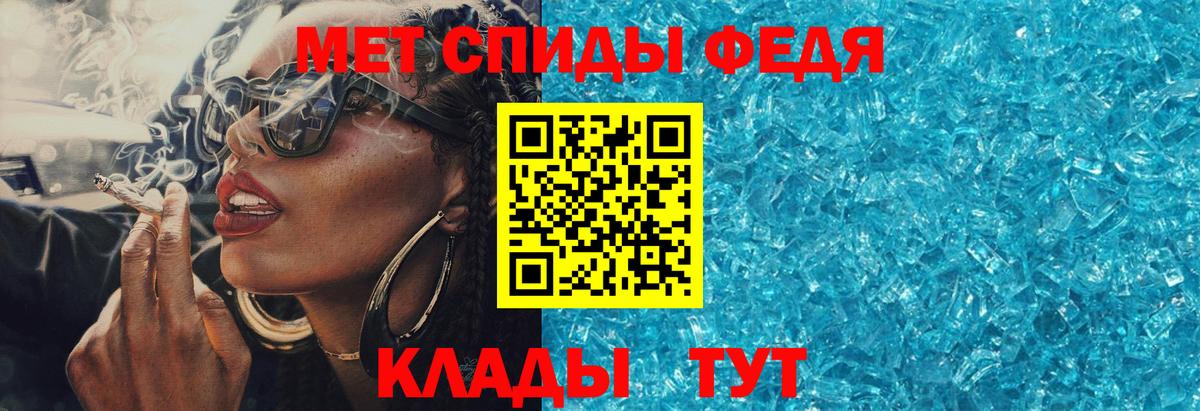 АМФЕТАМИН VHQ Северобайкальск