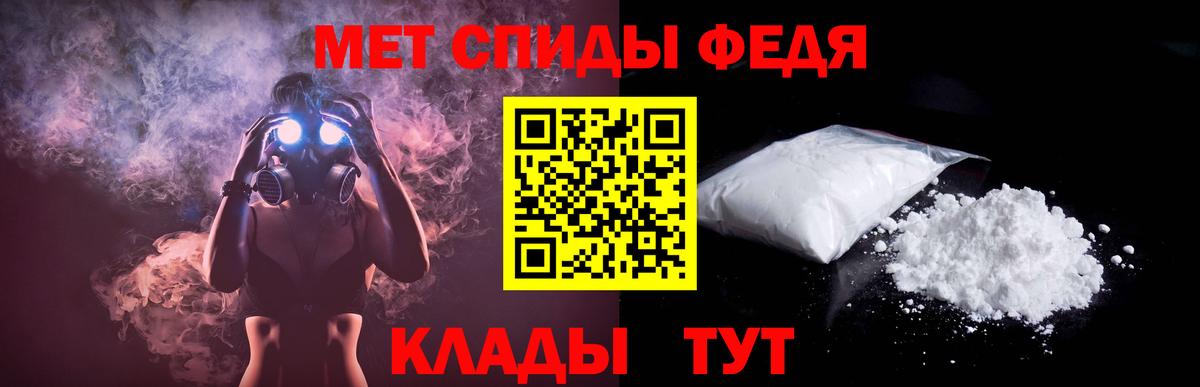 Amphetamine  Амфетамин 98%  Вход с VPN  Северобайкальск 
