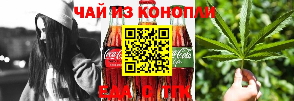 Canna-Cookies конопля  Вход с VPN  Северобайкальск 