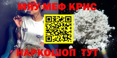 прущая мука Бугуруслан