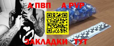 крисы Бузулук