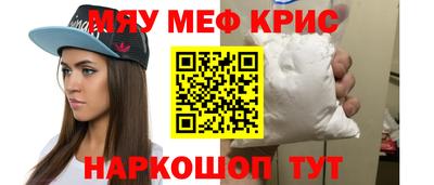 прущая мука Бугуруслан