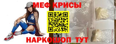 крисы Бузулук
