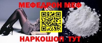 прущая мука Бугуруслан