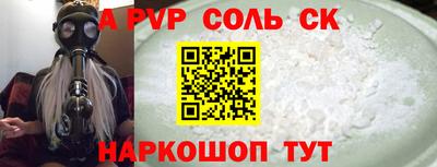 крисы Бузулук