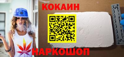каннабис Будённовск