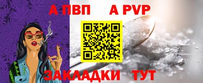 крисы Бузулук