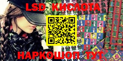каннабис Будённовск