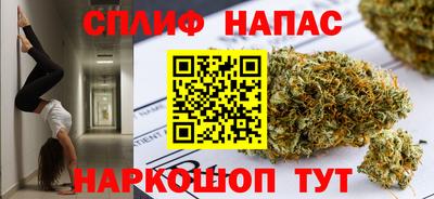 прущая мука Бугуруслан
