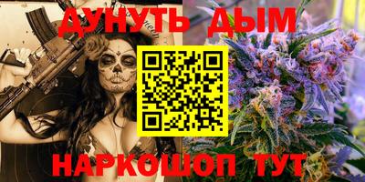 каннабис Будённовск