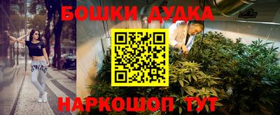 прущая мука Бугуруслан