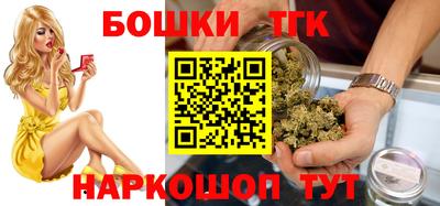 каннабис Будённовск