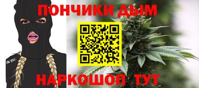каннабис Будённовск