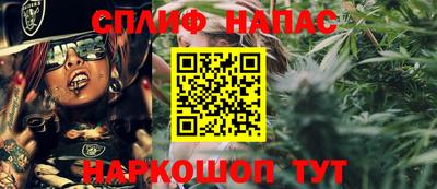 каннабис Будённовск