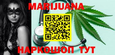 каннабис Будённовск
