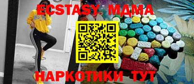 крисы Бузулук