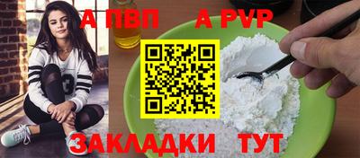 крисы Бузулук