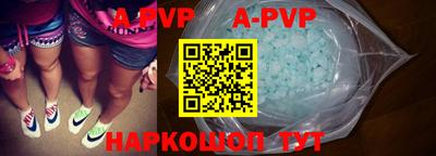 крисы Бузулук