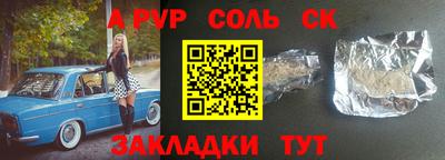 крисы Бузулук