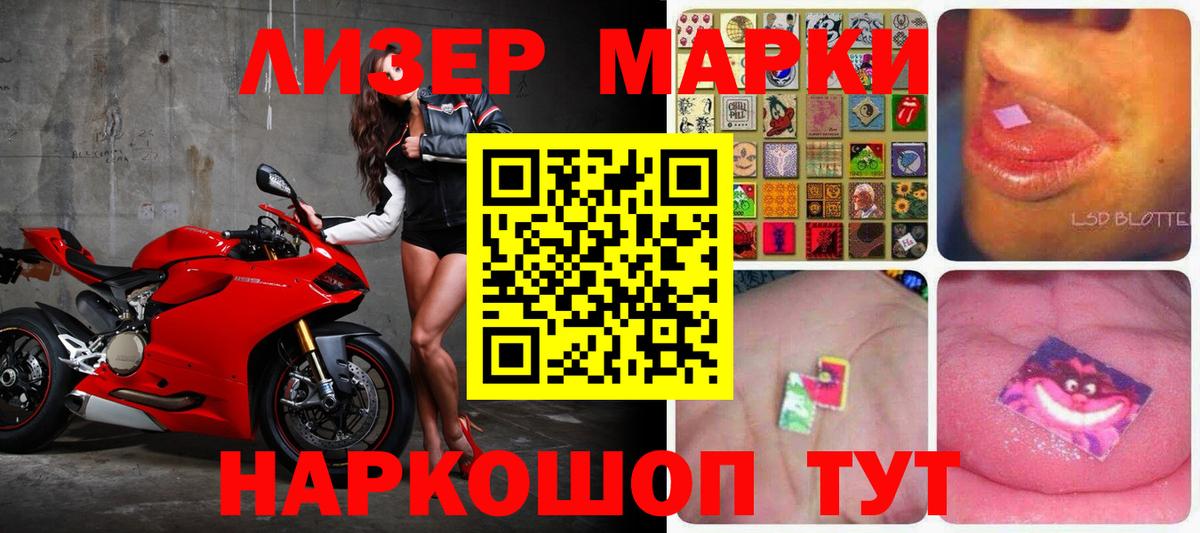 LSD-25 экстази ecstasy  Лсд 25 экстази ecstasy  Вход с VPN  Северобайкальск 
