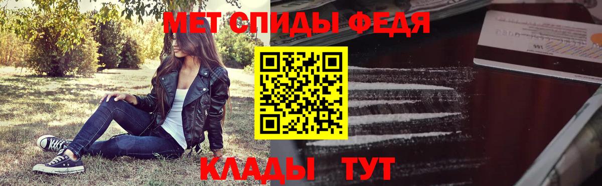 Метамфетамин кристалл Северобайкальск