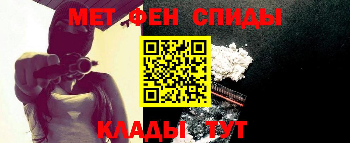 Метамфетамин витя  Вход с VPN  Северобайкальск  Метамфетамин витя 