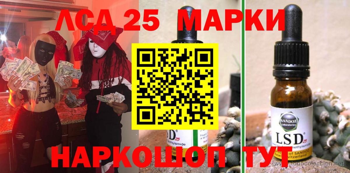 Марки 25I-NBOMe 1,8мг  Вход с VPN  Марки 25I-NBOMe 1,8мг  где продают   Северобайкальск 